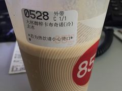 -85度C(石狮德辉店)