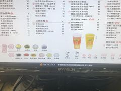 菜单-黑龙茶HEYLONGCHA