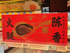-盒马鲜生(莱蒙都会店)