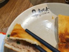 -肖四女乐山跷脚牛肉(世博源店)