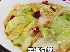 -大娘湘厨(万科金域花园店)