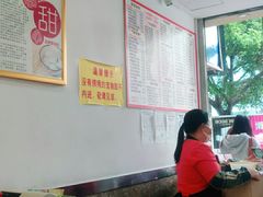 大堂-芬芳甜品(体育东横街店)