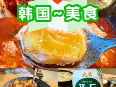 -海云台韩式汤饭·13年匠心韩料(南山店)