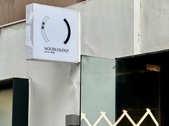 -里面·Noodlology(机电院店)