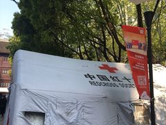 -复旦大学附属华山医院(总院)