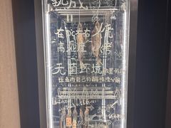 -贰醒·私房小院烧烤 (太古里店)