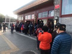 -秋栗香(地安门店)