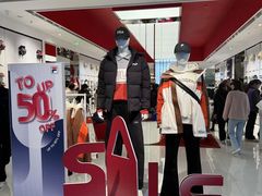 -砂之船奥莱(南京江宁店)