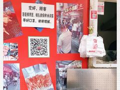 -辽B·小串(总店)