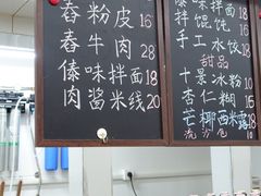 -阿木舂记·特色小吃(平江路店)