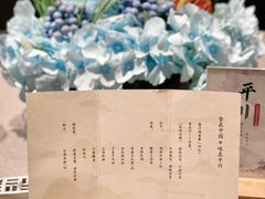 -平川·程玉平川菜工作室