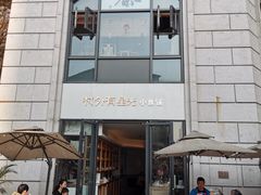 门面-村外有星光小食铺(长嘉汇店)