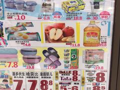 -AEON永旺(东方宝泰店)