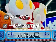 -星际传奇·电玩城·游戏厅·儿童乐园(大悦城店)