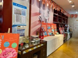 -靓靓伊人SKINCARE肌肤管理FACIAL·SPA