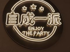 -cocopai可可派·City(步步高新天地店)