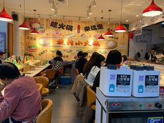 大堂-百品聚旋转火锅(号外店)