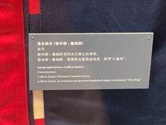 -上海体育博物馆
