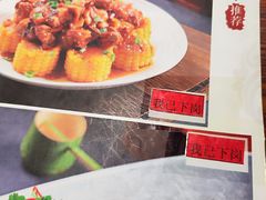 -荣鹏风味烀饼总店