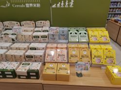 点击看大图 -丽家宝贝(凯德Mall店)