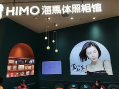 -海马体照相馆(北京朝阳大悦城店)
