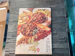 -先启半步颠小酒馆(虹桥龙湖天街店)
