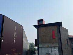 -拾久(朝阳公园店)