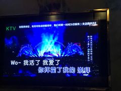 -昕悦汇商务KTV