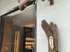 -本处·素食·融合料理(南油店)