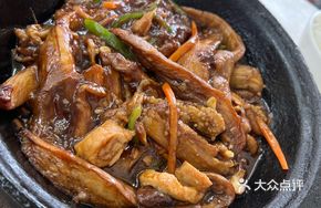 Salted Fish and Eggplant Stew