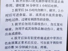 -长沙市口腔医院(五一路院区)