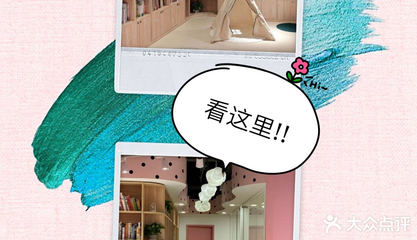 小小图书馆