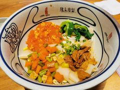 -陇上秦轩西安biangbiang面(EFC欧美金融商业城店)