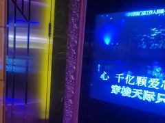 -温莎KTV(珠江路店)