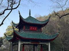 -岳麓书院