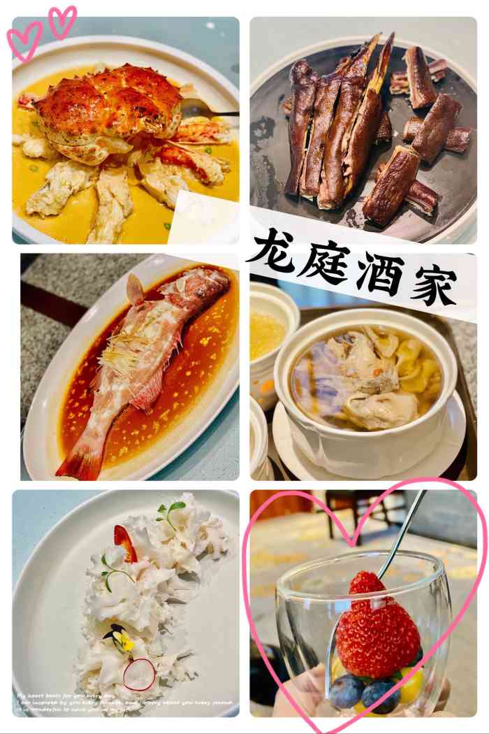 龙庭酒家(丰汇店)-"从丰汇大厦西门进去2楼,楼南边有专门的停.