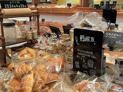 -BHG Bakery(北京SKP店)