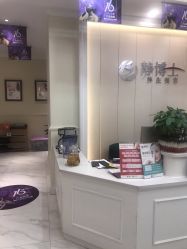 -静博士·养生养颜