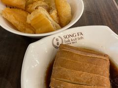 -松發肉骨茶(先得坊店)