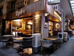 门面-Cyclus Craft Kitchen薩克思手工厨房