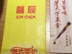 -尚品小土屋涮毛肚(李沧万达店)
