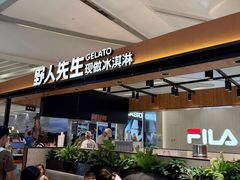 -杭州滨江宝龙城
