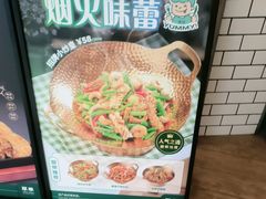 -翠华餐厅(维璟印象城店)