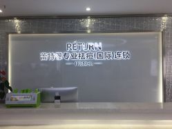点击看大图 -Return·蕾特恩祛痘·皮肤管理中心