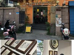 -吴家馄饨