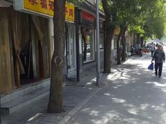 -老济南药膳把子肉(周公祠街店)