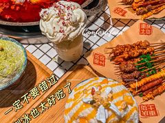 -董眼镜火锅(洪崖洞总店)