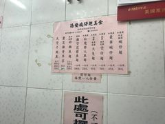 -添發碗仔翅美食