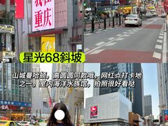 -观音桥步行街
