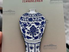 -景德镇中国陶瓷博物馆